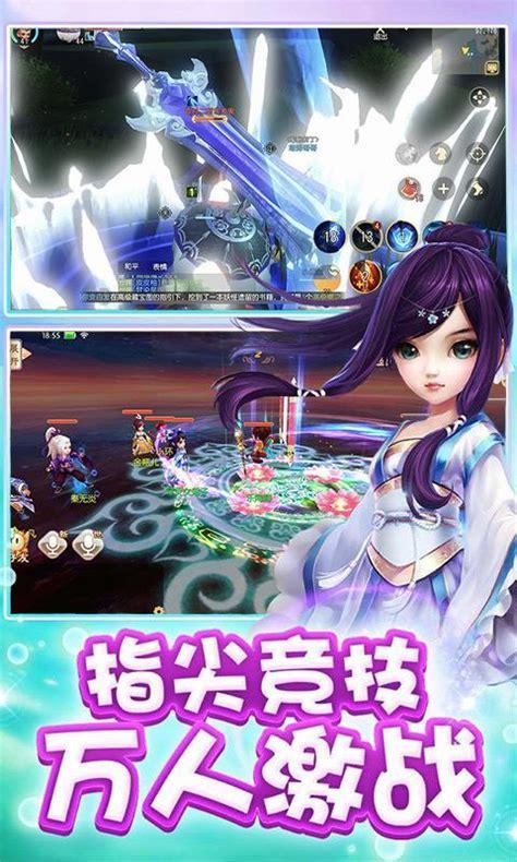 梦幻单机版