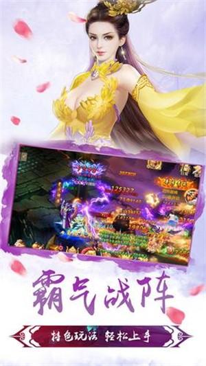 灵剑传图2