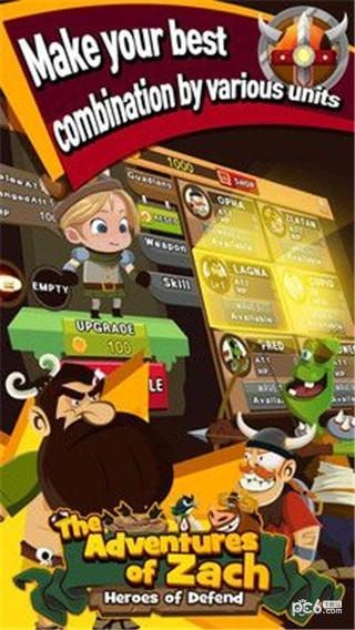 扎克冒险防御英雄图0