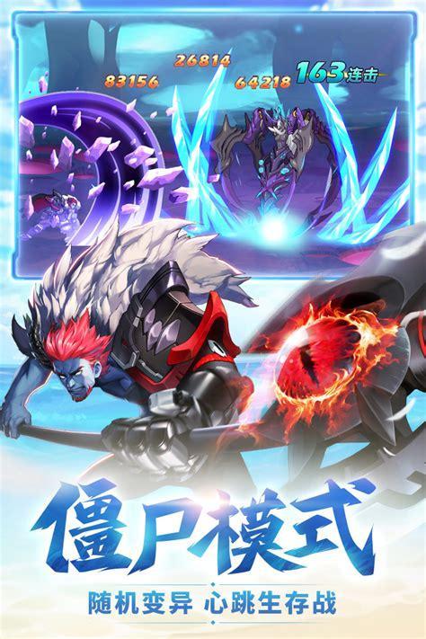 时空猎人电脑版图0
