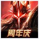 无尽神域