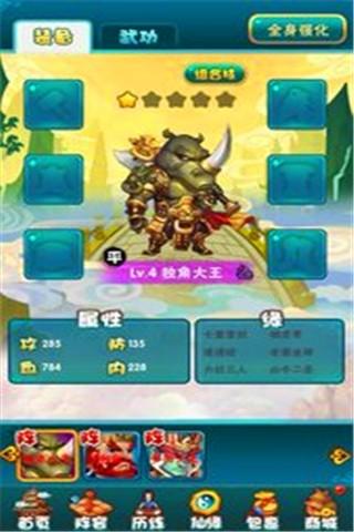 来嘛大师兄图3