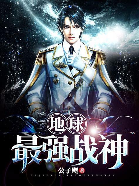 强战世界图1