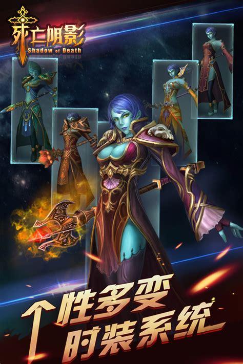 死亡阴影图1