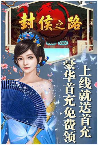 极品皇帝图1