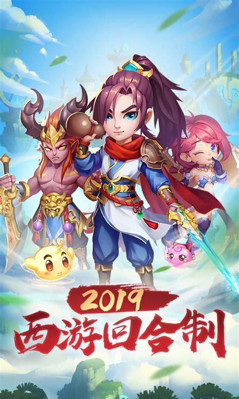 梦幻单机版图1