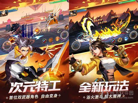 时空猎人电脑版图3