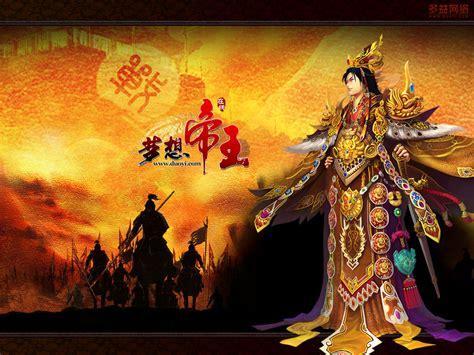 梦想帝王图2