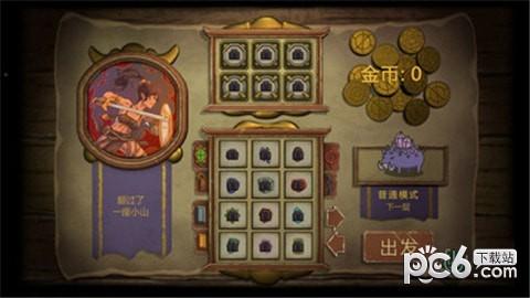 无尽公路图2