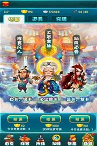 来嘛大师兄图0