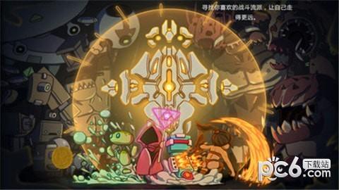 无尽公路图1