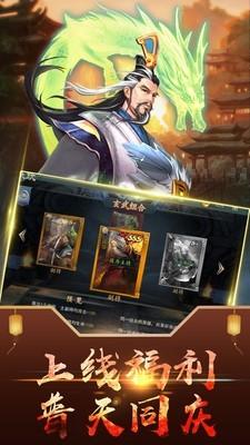 弑魂Online图2
