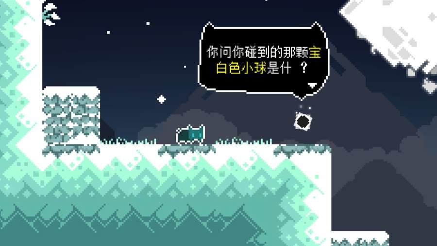 无名的猫图2