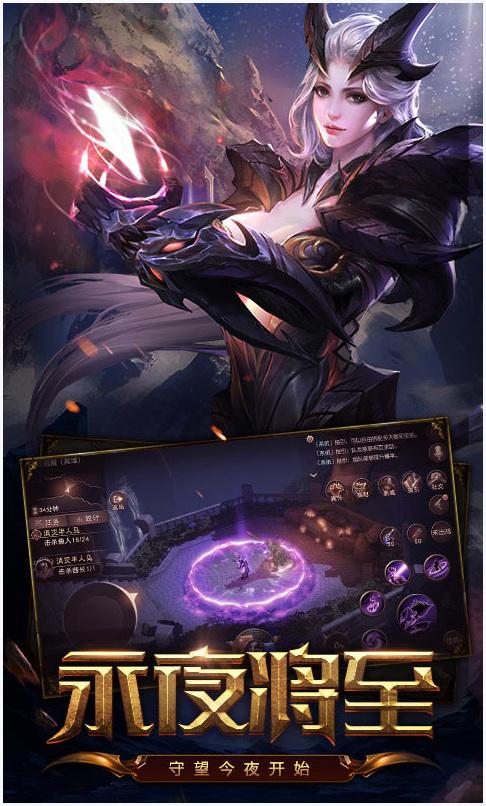 无尽神域图1