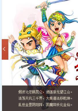 梦幻战国图3
