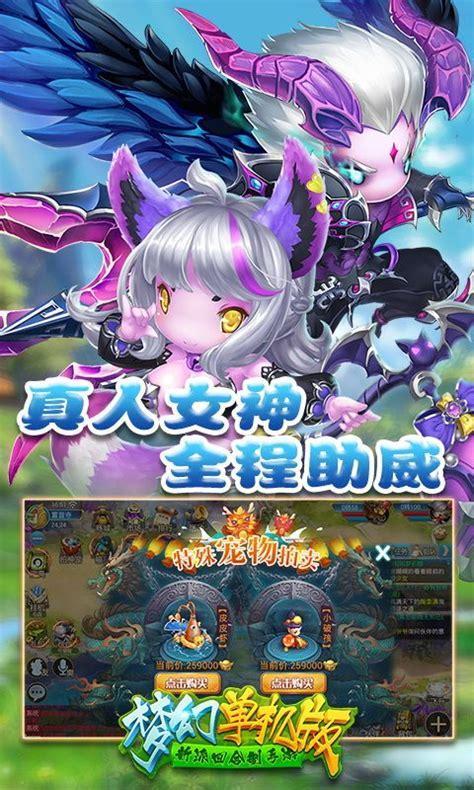 梦幻单机版图0