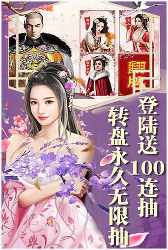 极品皇帝图0