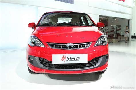 新风云2图3
