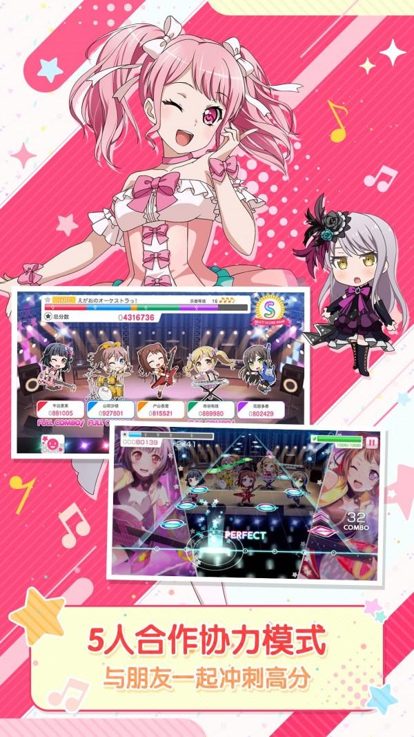梦想协奏曲图1