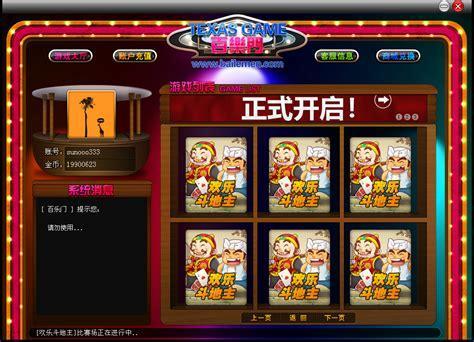 棋牌娱乐大厅图1
