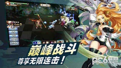 星灵召唤师图1