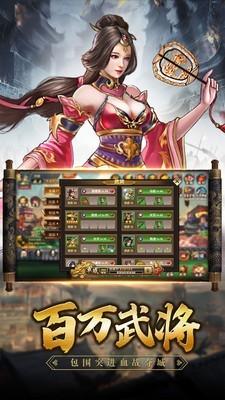 智斗卧龙图1