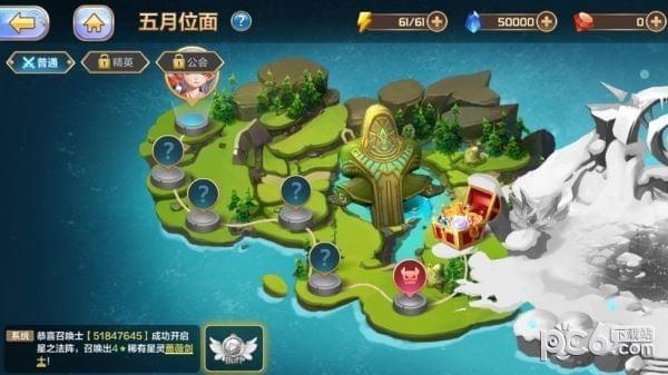 星灵召唤师图2