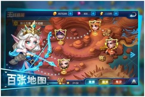 永恒之眼图3