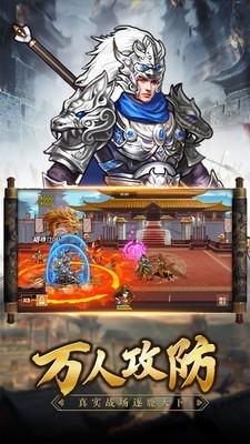 智斗卧龙图2