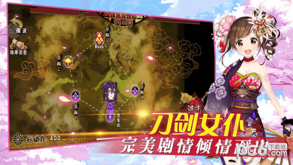 次元剑姬图2
