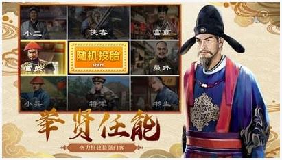 拍案惊奇图2