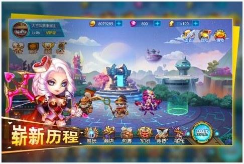 永恒之眼图0