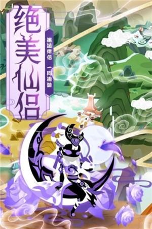 梦幻西域图0
