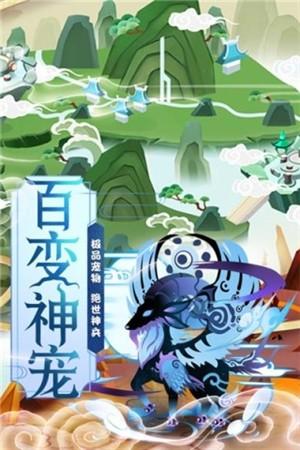 梦幻西域图3