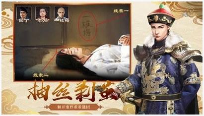 拍案惊奇图1