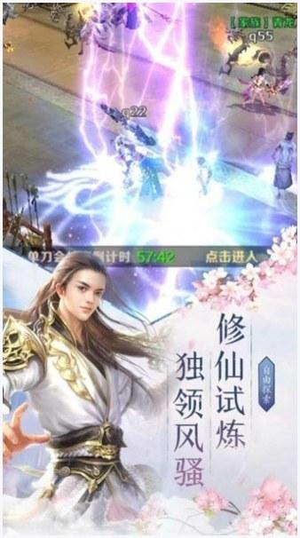 梦璃图1