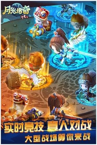 月光传奇图2