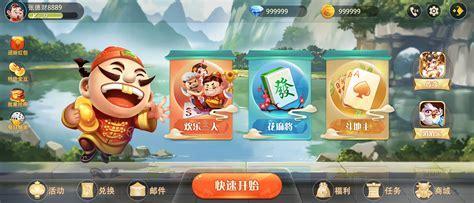 棋牌娱乐大厅图2