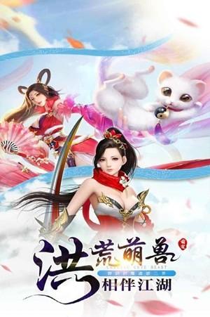 武斗乾坤图0