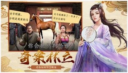 拍案惊奇图3