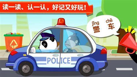 极速逃离图3