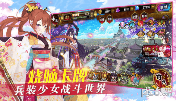 次元剑姬图4