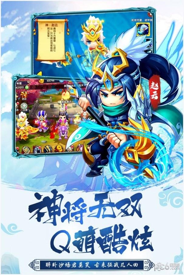 梦貂蝉图4