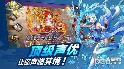 星灵召唤师图0