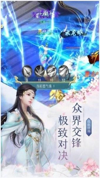 梦璃图2