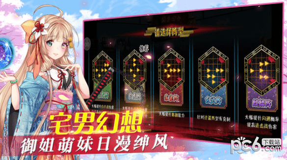 次元剑姬图1