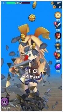 怪力少女图0