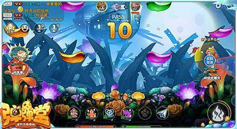 新浪弹弹堂图1