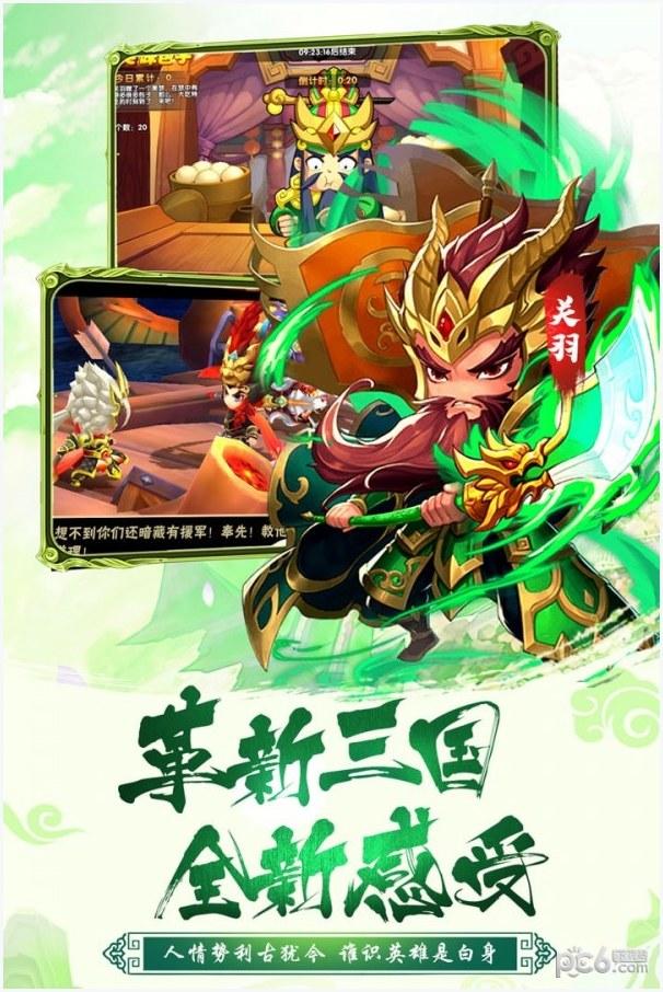梦貂蝉图0