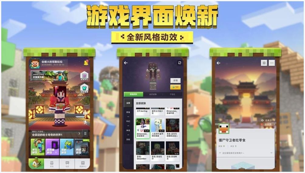 我的世界1.7图0